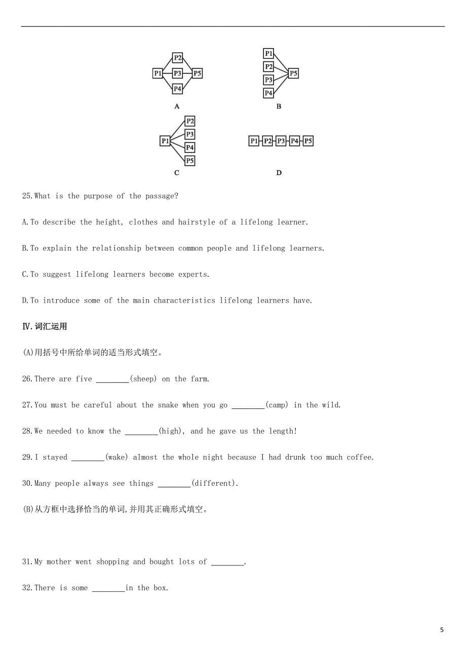 2019年中考英语一轮复习 第一篇 教材梳理篇 课时训练05 Units 9-12（七下）练习 （新版）人教新目标版_第5页