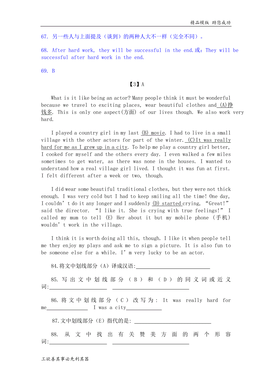 中考英语任务型阅读10篇_第4页