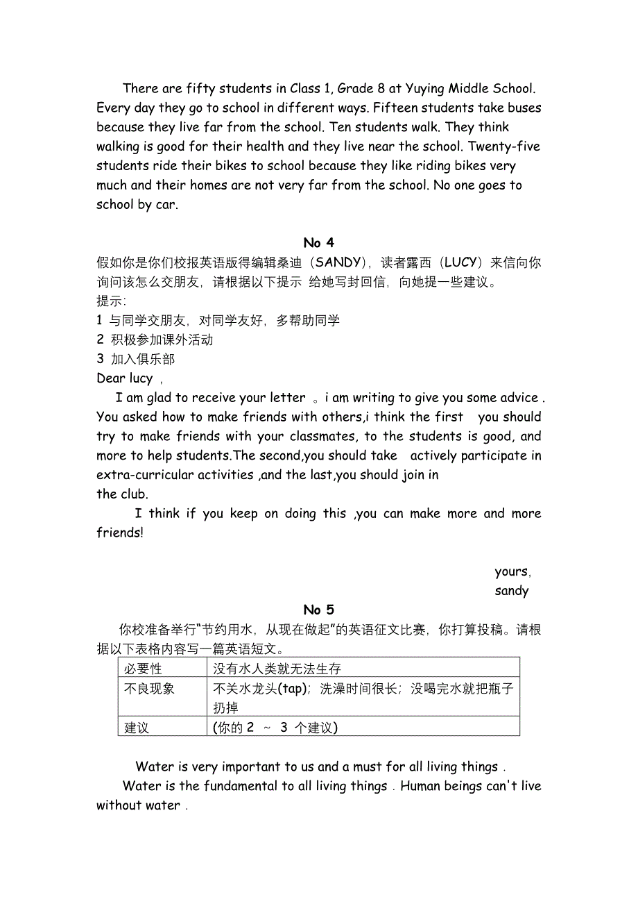 戚墅堰区中学英语八年级书面表达范文(1) 2013-4doc.doc_第2页