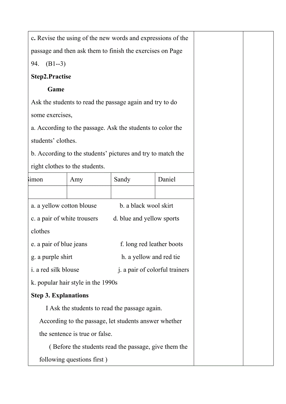 译林版7年级英语上册教案课件-第8课-Unit8Reading(Ⅱ)参考教案_第2页