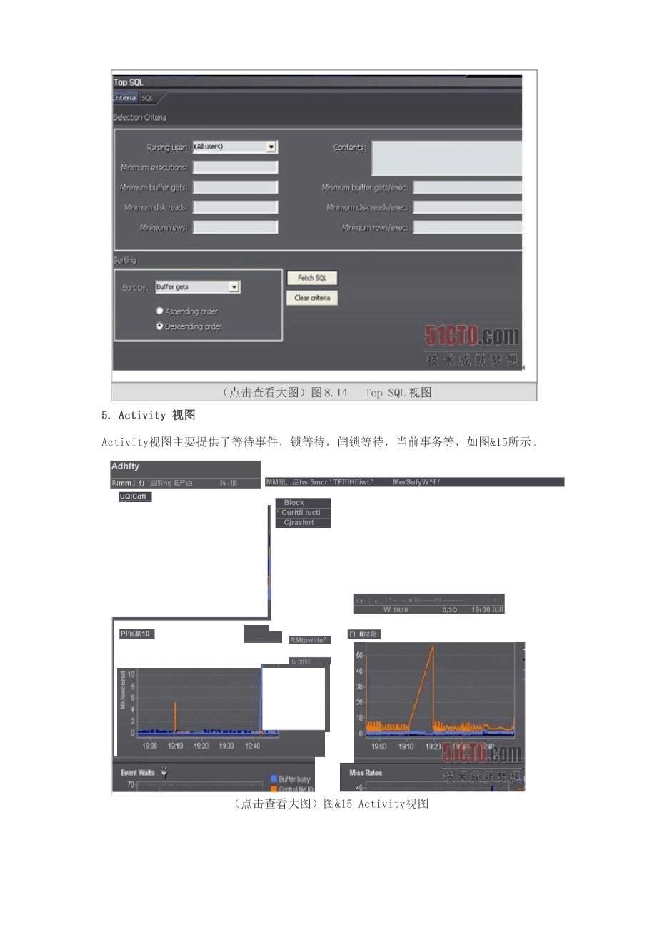 使用SpotLight监控数据库性能_第5页