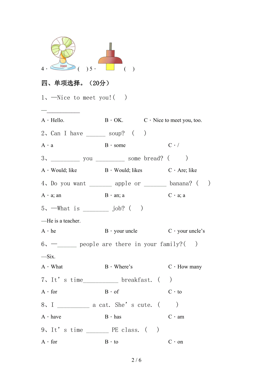 最新人教版PEP四年级英语上册期中考试题及完整答案.doc_第2页