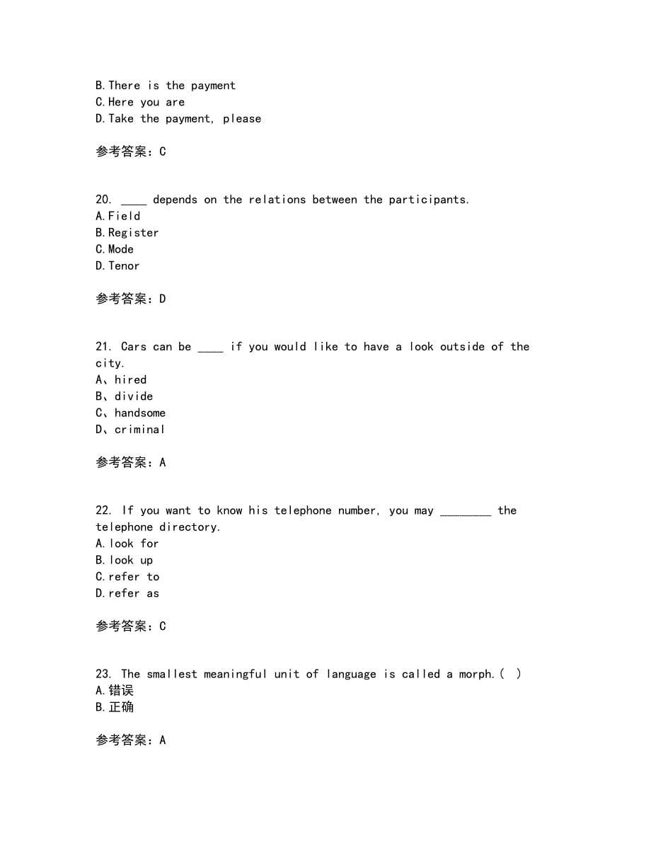 天津大学21秋《大学英语》综合测试题库答案参考73_第5页