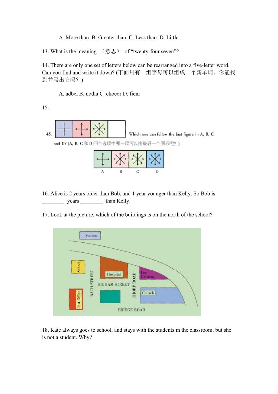 全国小学生英语竞赛高年级专题训练2智力训练题_第3页