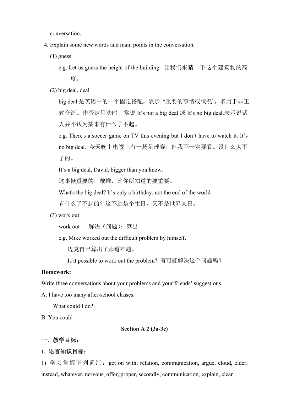 Unit4Whydon&#39;tyoutalktoyourparents？教案.doc_第4页