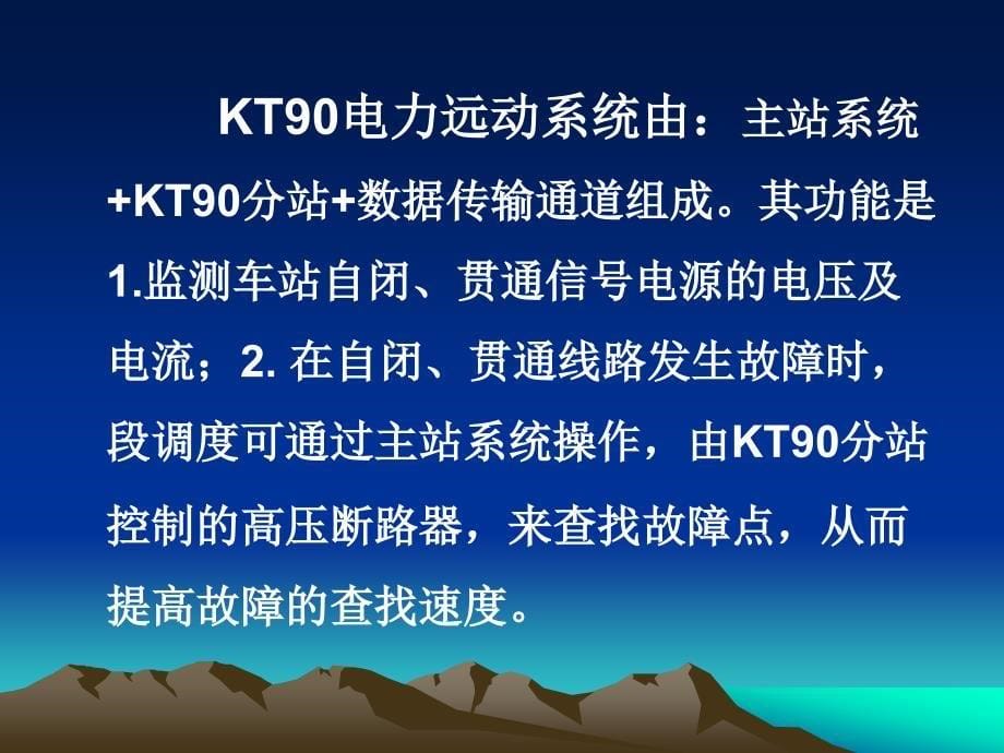 模块电源指示灯显示正确_第5页