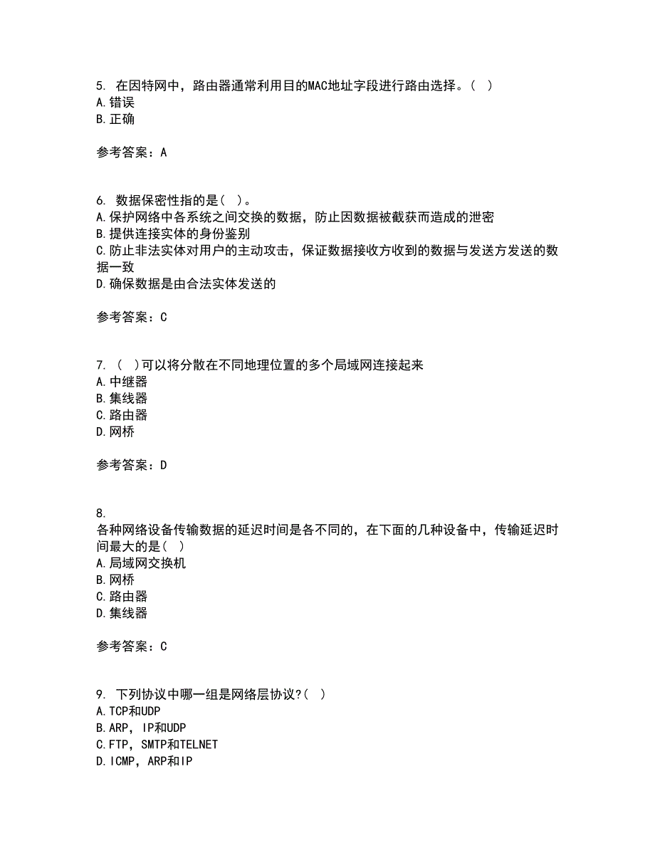 东北大学21秋《计算机网络》复习考核试题库答案参考套卷96_第2页