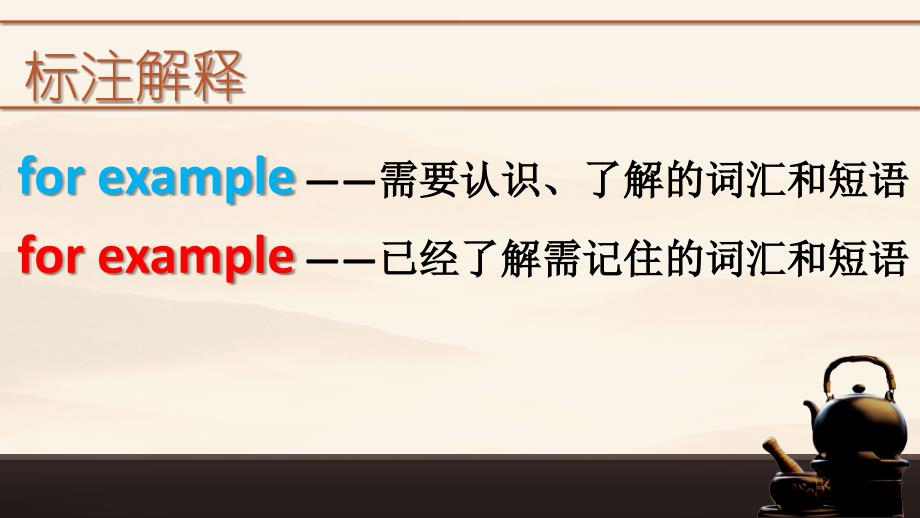 北京小吃(简单版)英文介绍.ppt_第4页