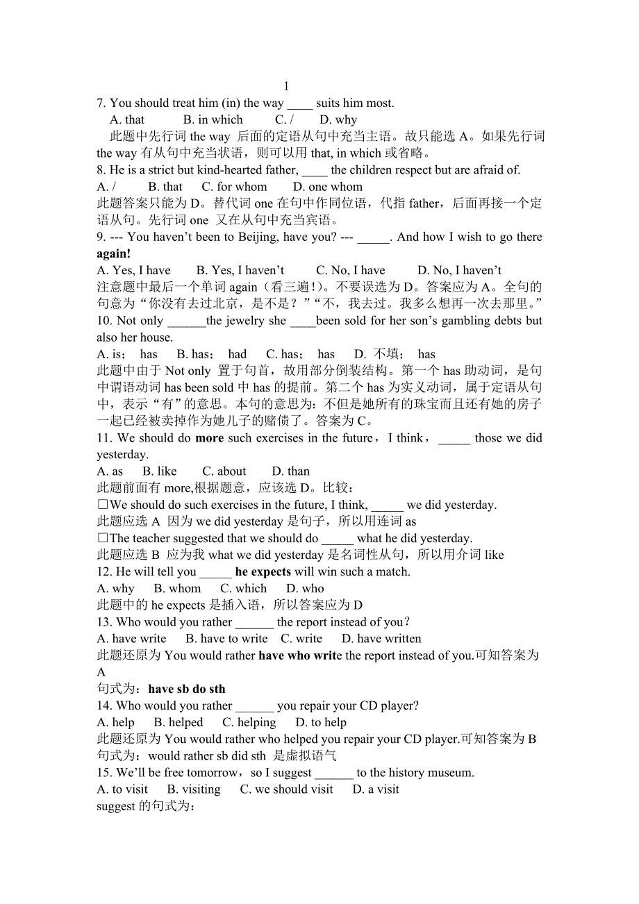 典型高考英语单选题_第2页