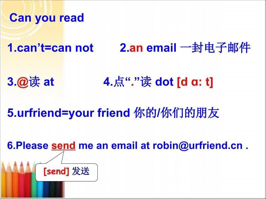 2014新版五年级上册unit4_What_can_you_do_B_read_and_write_第5页