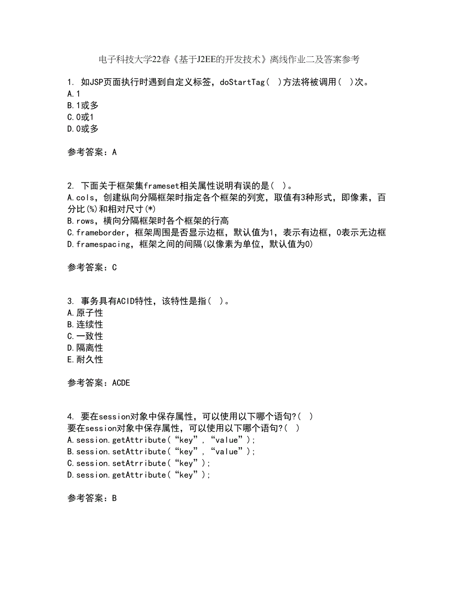 电子科技大学22春《基于J2EE的开发技术》离线作业二及答案参考5_第1页