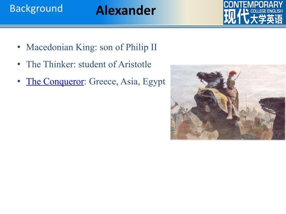 Unit4DiogenesandAlexander课堂PPT_第5页