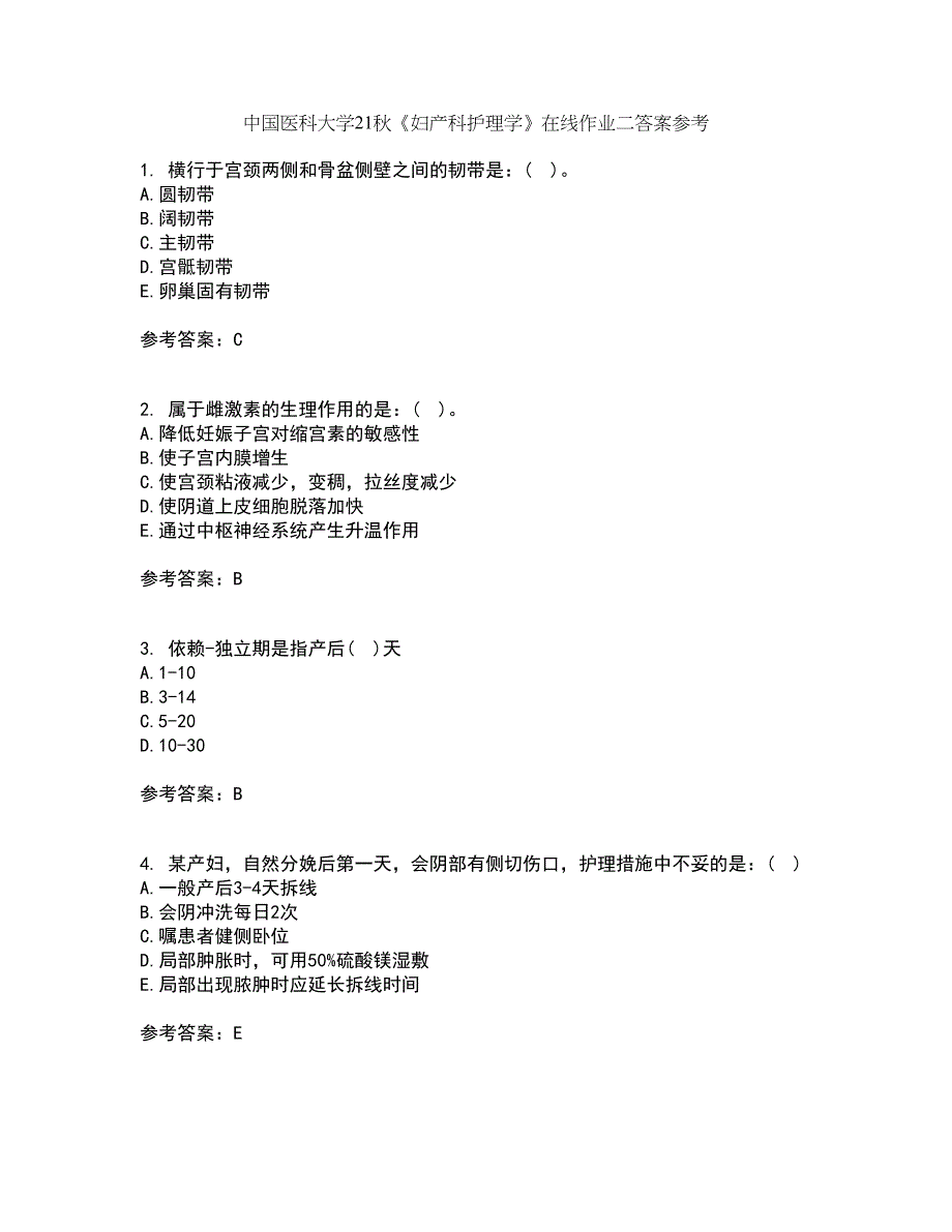 中国医科大学21秋《妇产科护理学》在线作业二答案参考49_第1页