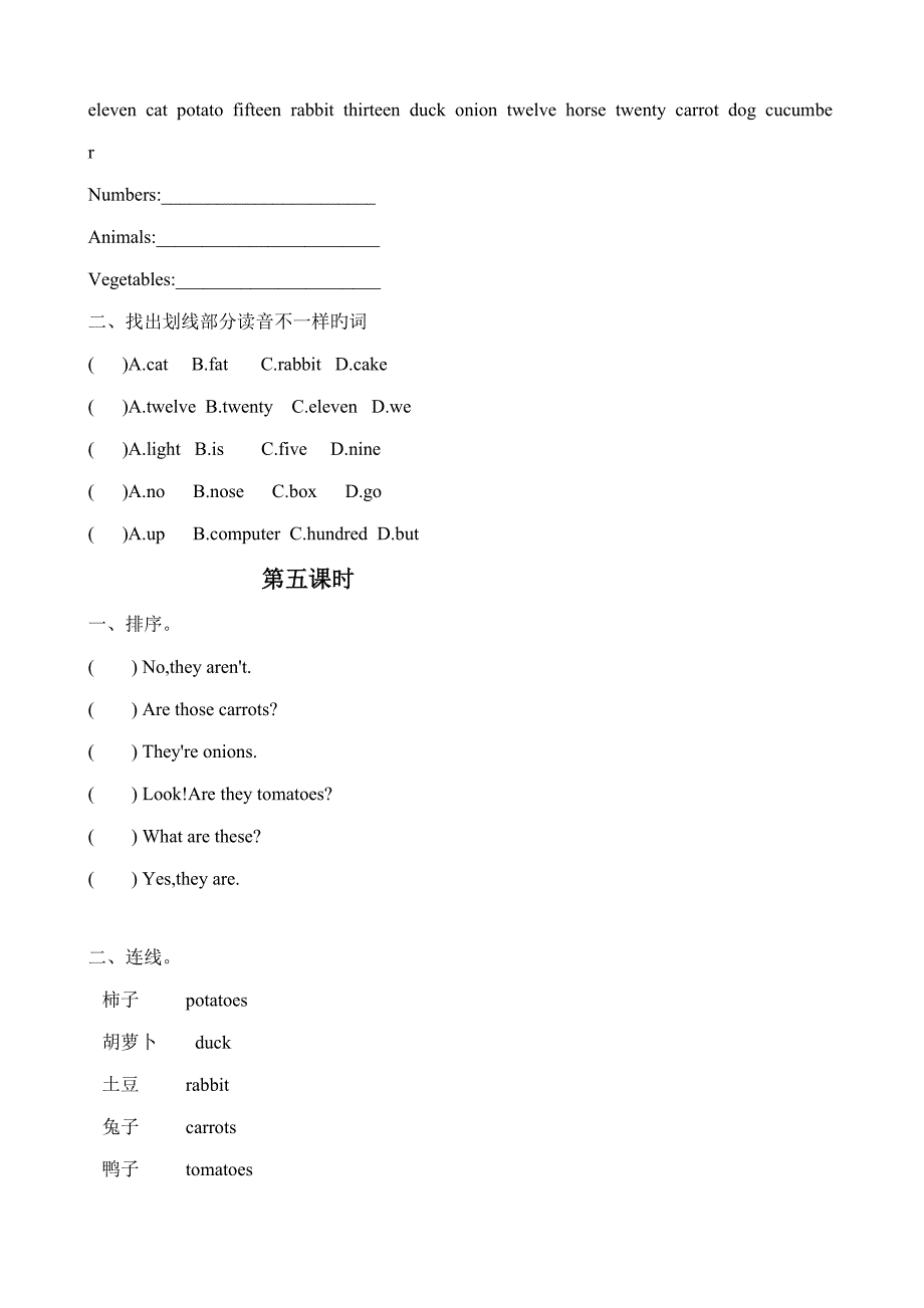 英语一课一练人教版四年级下(6)_第3页