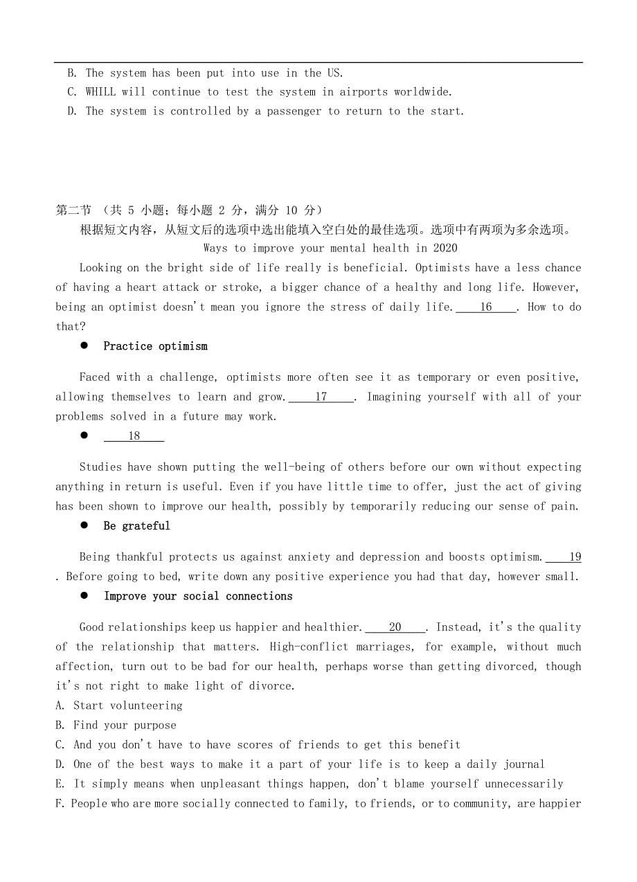 河南省鹤壁高中2020_2021学年高二上学期阶段性检测（二）英语（含答案）.doc_第5页