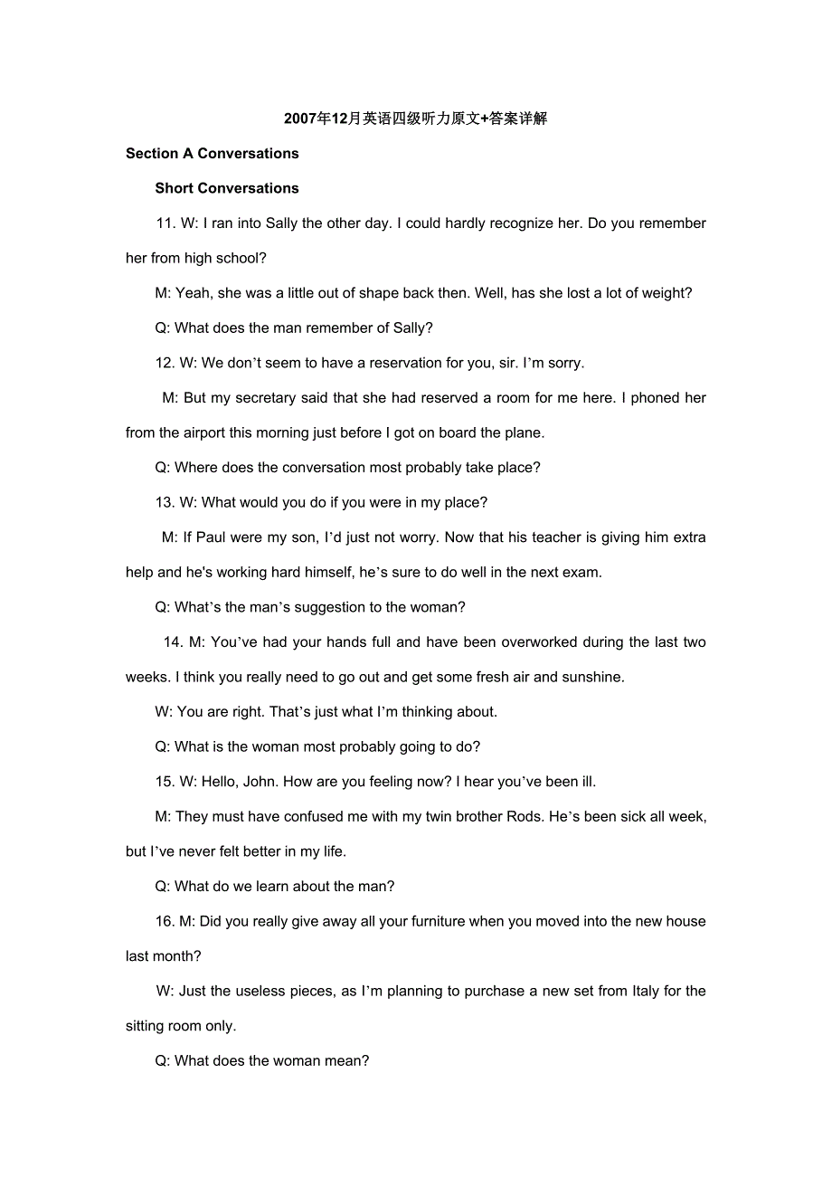 2007年12月英语四级答案详解及听力原文_第1页