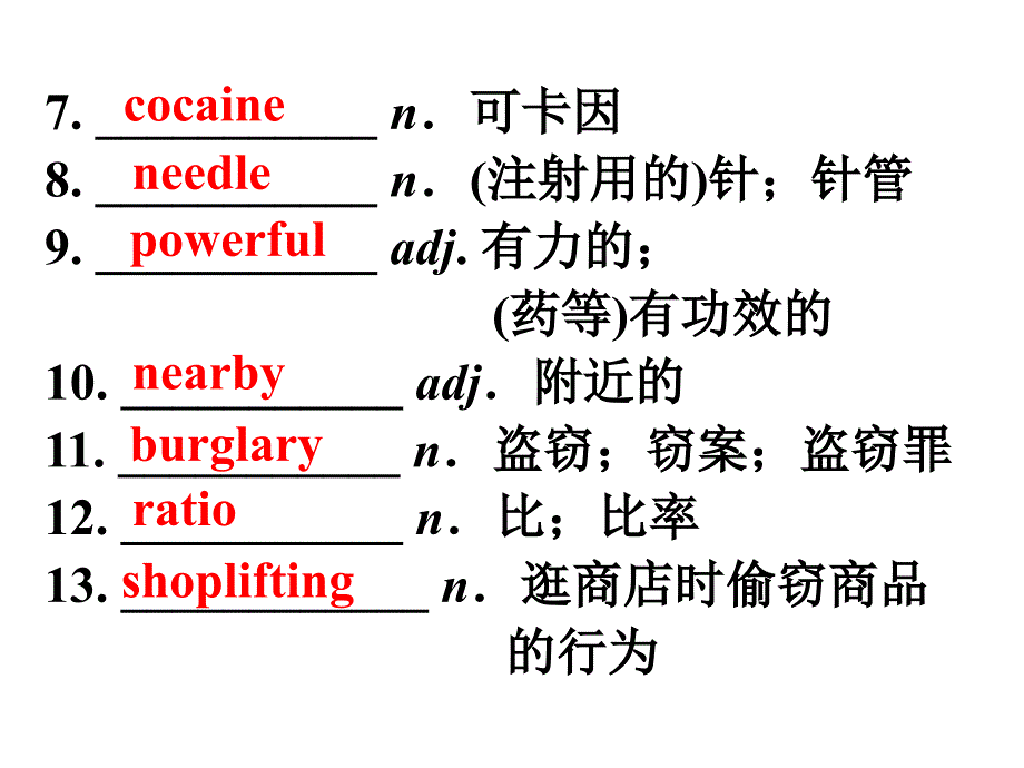 外研高一必修2Module2课件_第3页