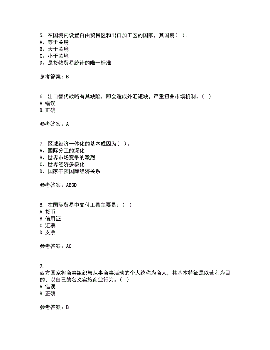 南开大学21秋《国际贸易》复习考核试题库答案参考套卷89_第2页