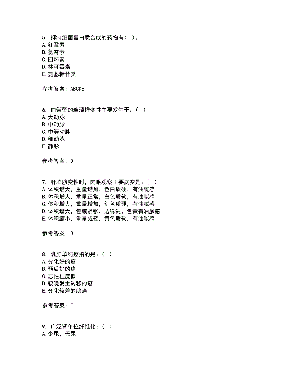 西安交通大学22春《病理学》离线作业一及答案参考100_第2页