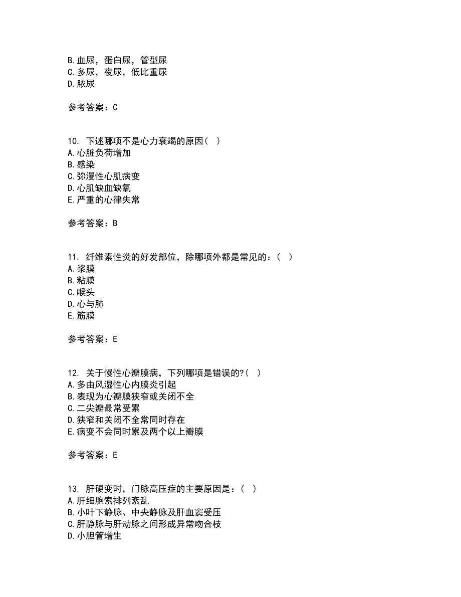 西安交通大学22春《病理学》离线作业一及答案参考100_第3页