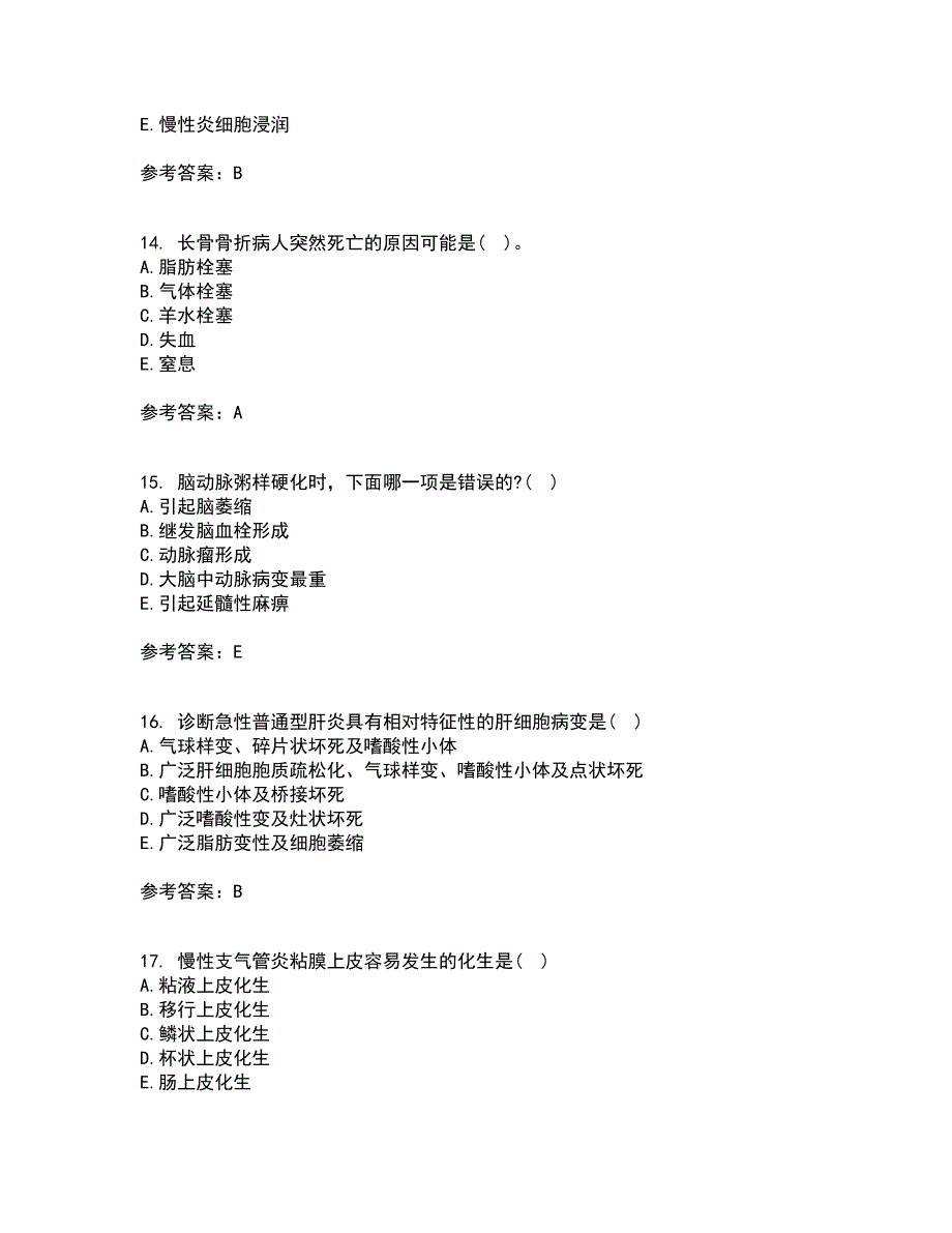 西安交通大学22春《病理学》离线作业一及答案参考100_第4页