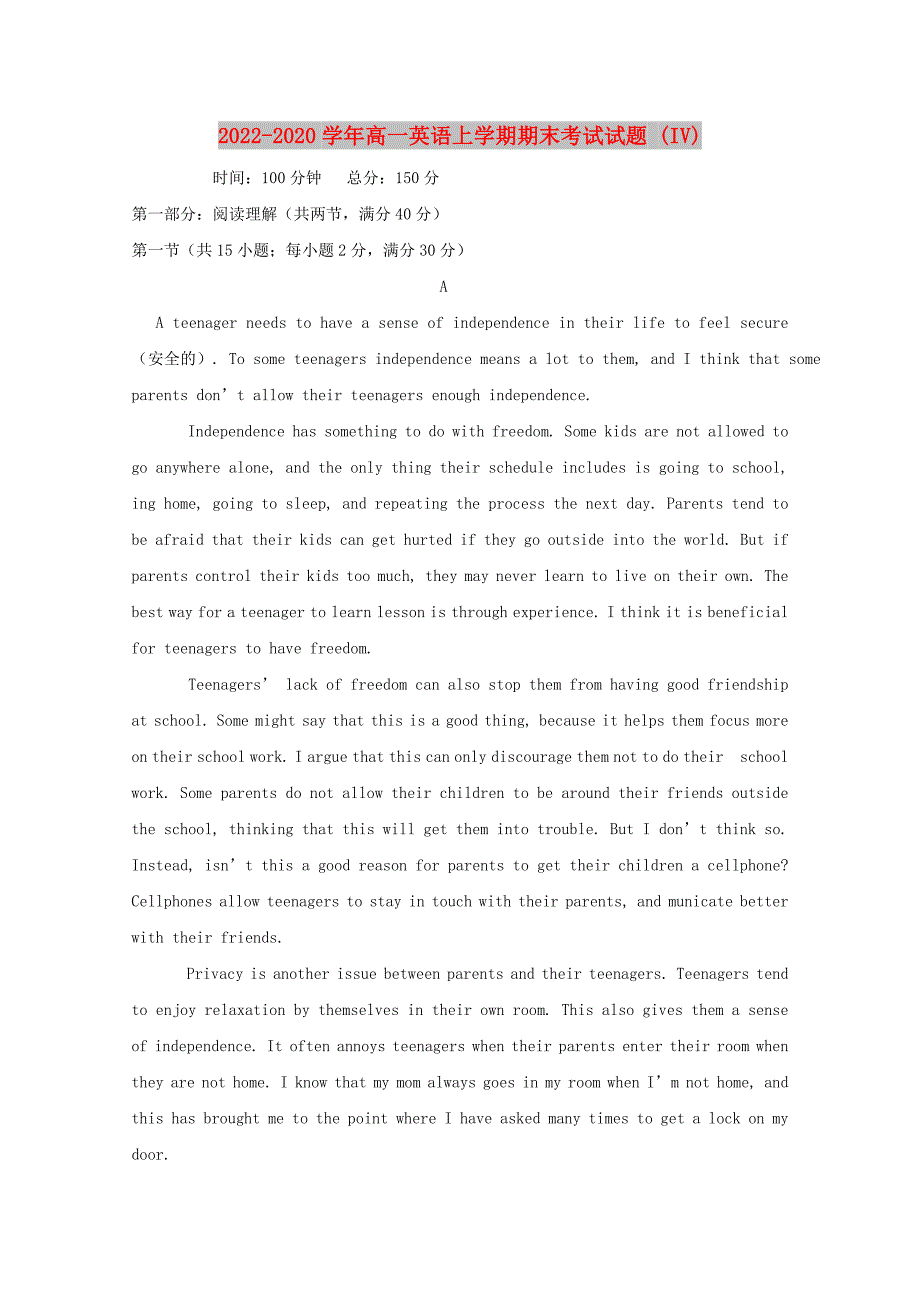 2022-2020学年高一英语上学期期末考试试题 (IV)_第1页