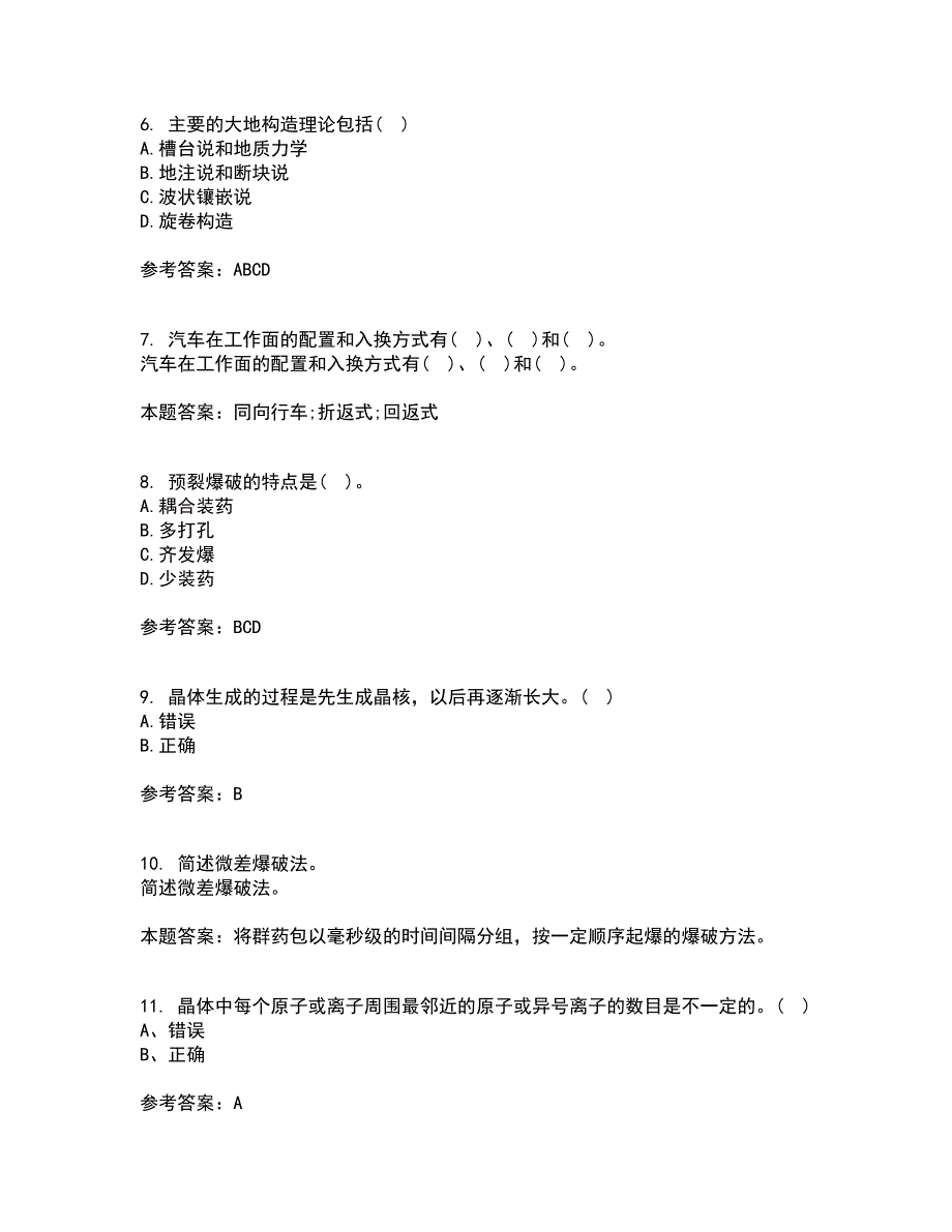 东北大学21秋《采矿学》复习考核试题库答案参考套卷1_第2页