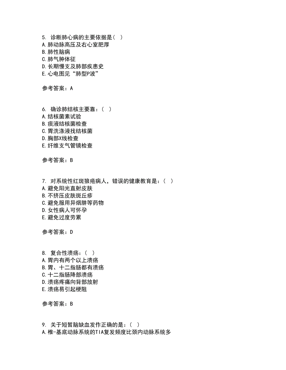 吉林大学21春《内科护理学含传染病护理》离线作业2参考答案77_第2页