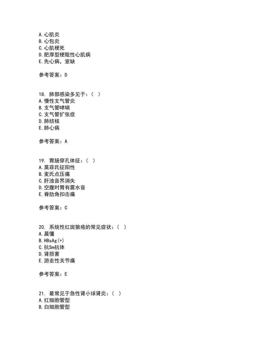 吉林大学21春《内科护理学含传染病护理》离线作业2参考答案77_第5页