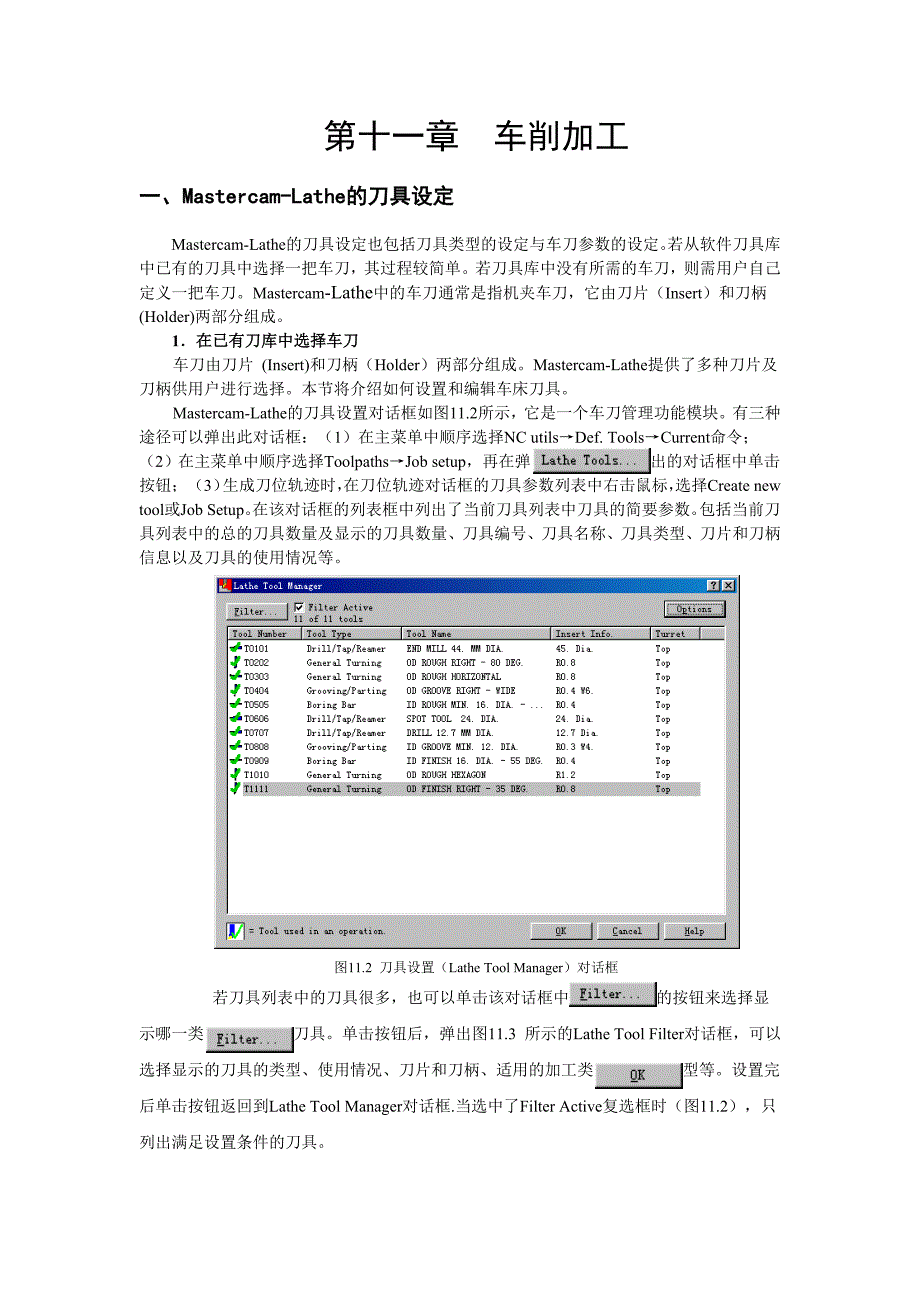 第十一章车削加工一MastercamLathe的刀具设定Mastercam_第1页