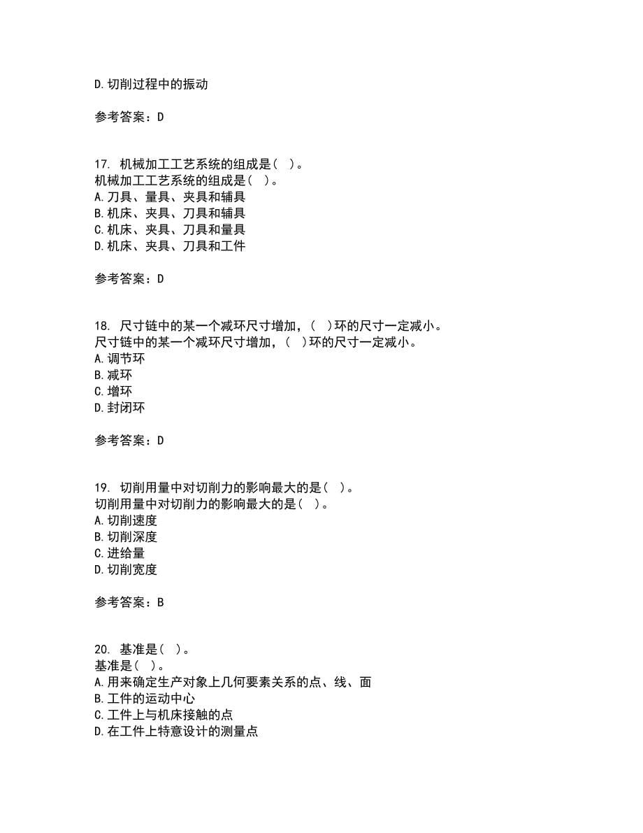 电子科技大学21春《机械制造概论》离线作业2参考答案12_第5页