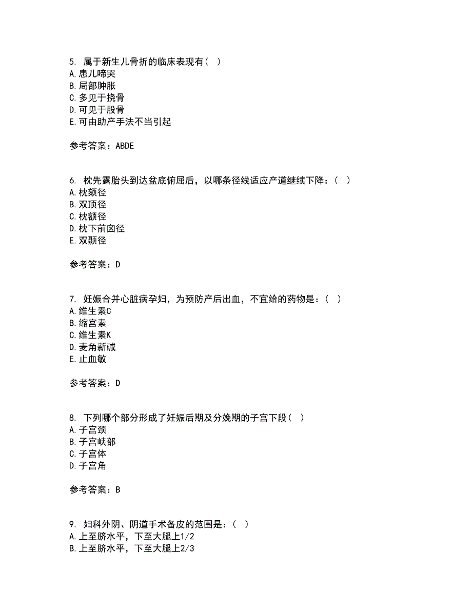 中国医科大学21秋《妇产科护理学》平时作业2-001答案参考66_第2页