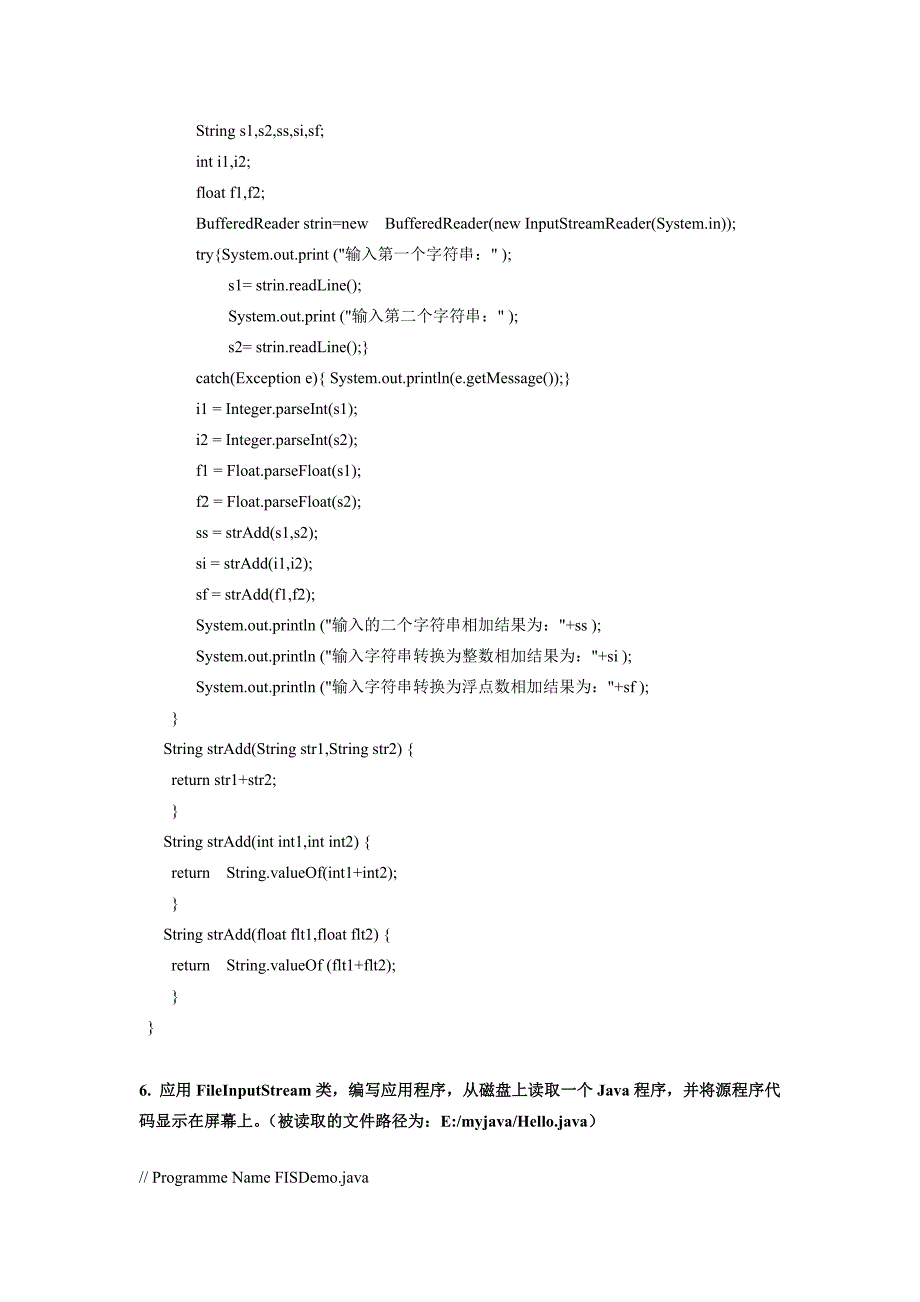 JAVA编程题全集100题及答案.doc_第4页