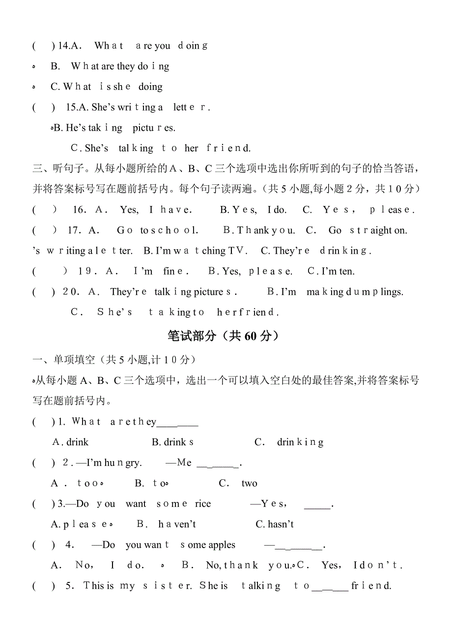 第一学期新标准一起四年级英语期中测试题2_第2页