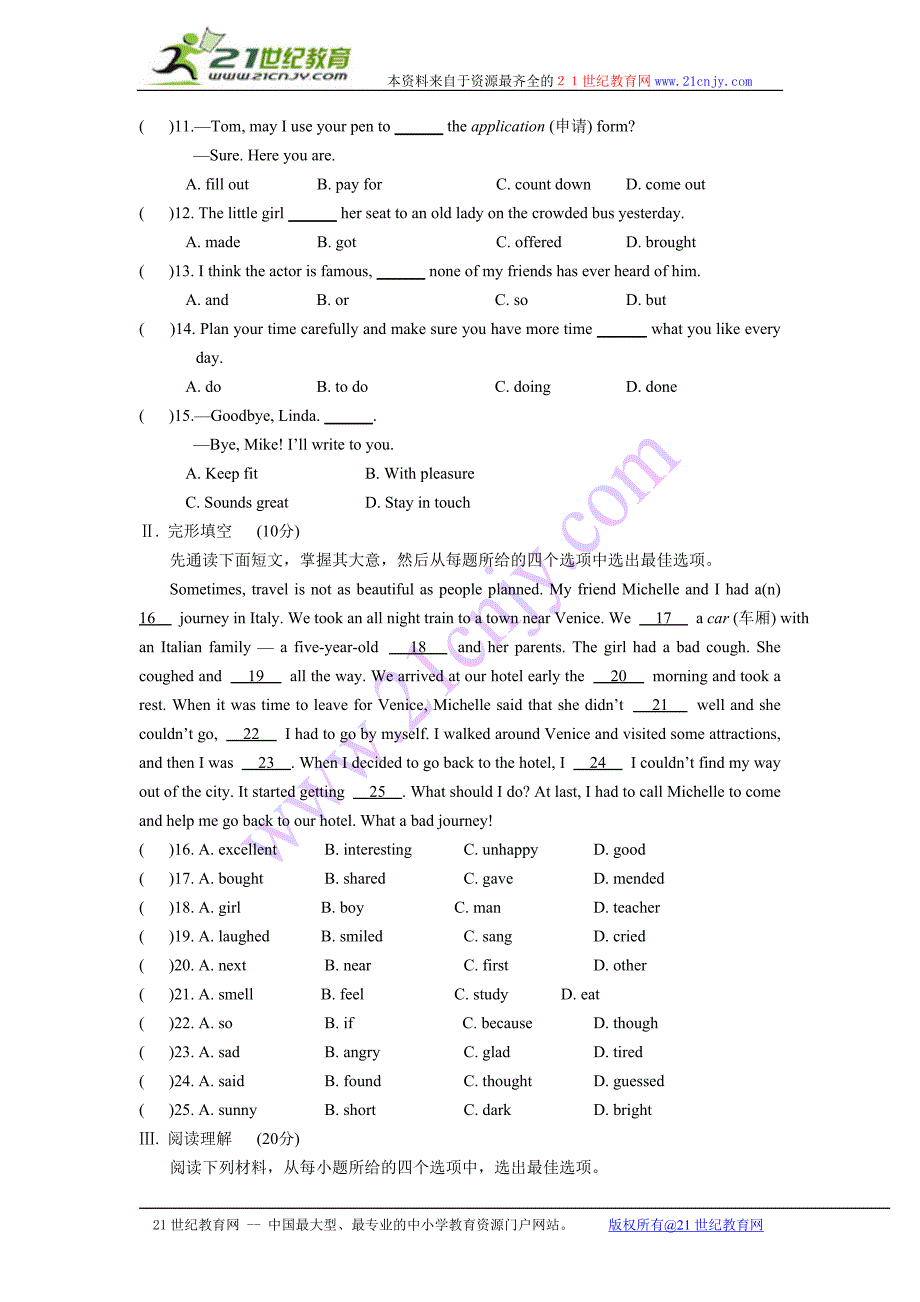 外研版八年级英语下册-Module-7-Summer-in-Los-Angeles-试题.doc_第2页