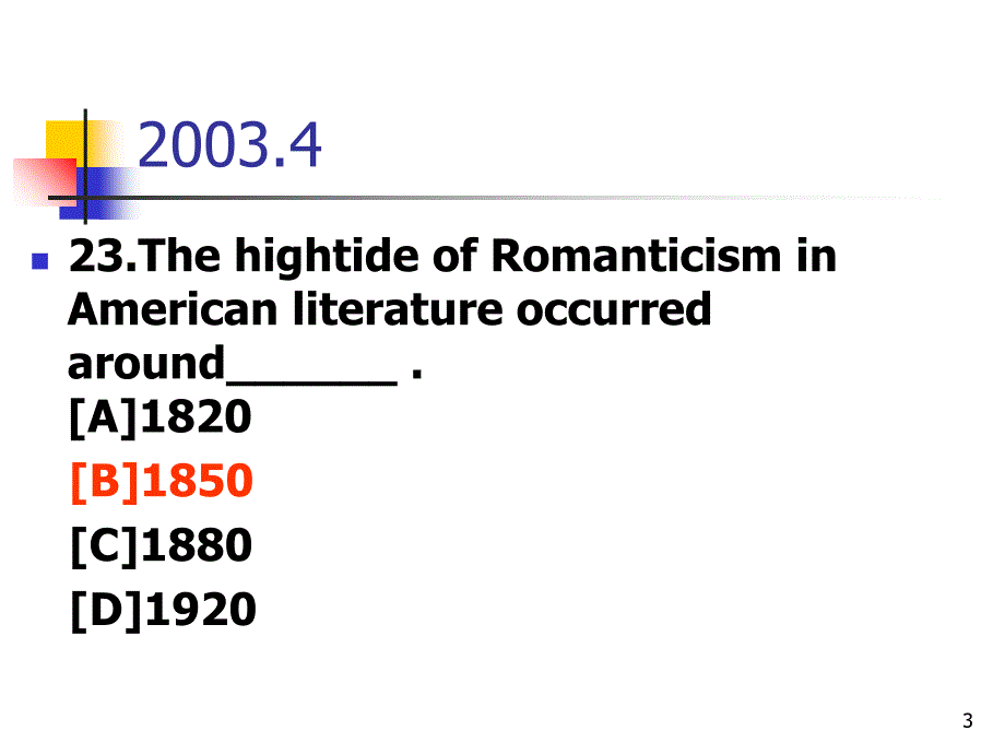 自考美国浪漫主义时期历年真题答案_第3页