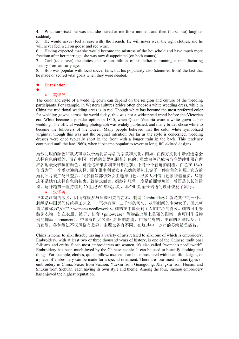 新视野第三版读写教程第二册U7课后题答案_第3页