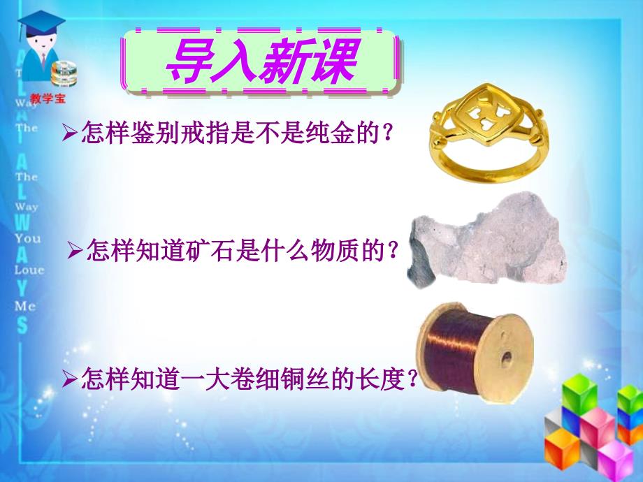 怎样鉴别戒指是不是纯金的_第2页