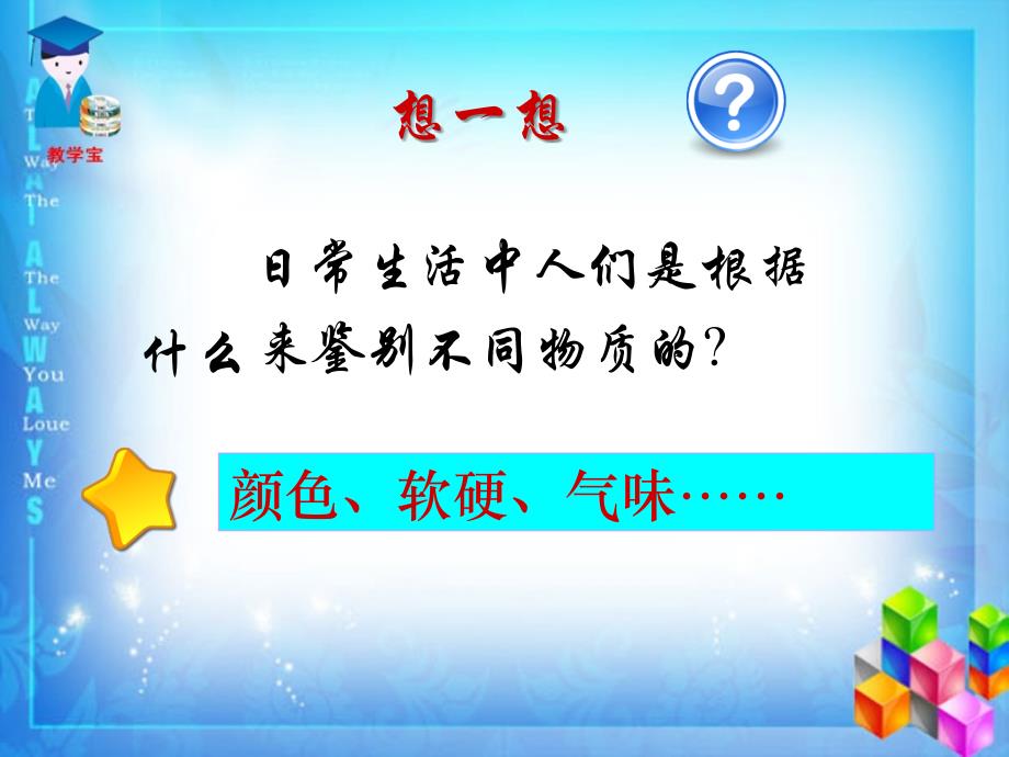 怎样鉴别戒指是不是纯金的_第3页