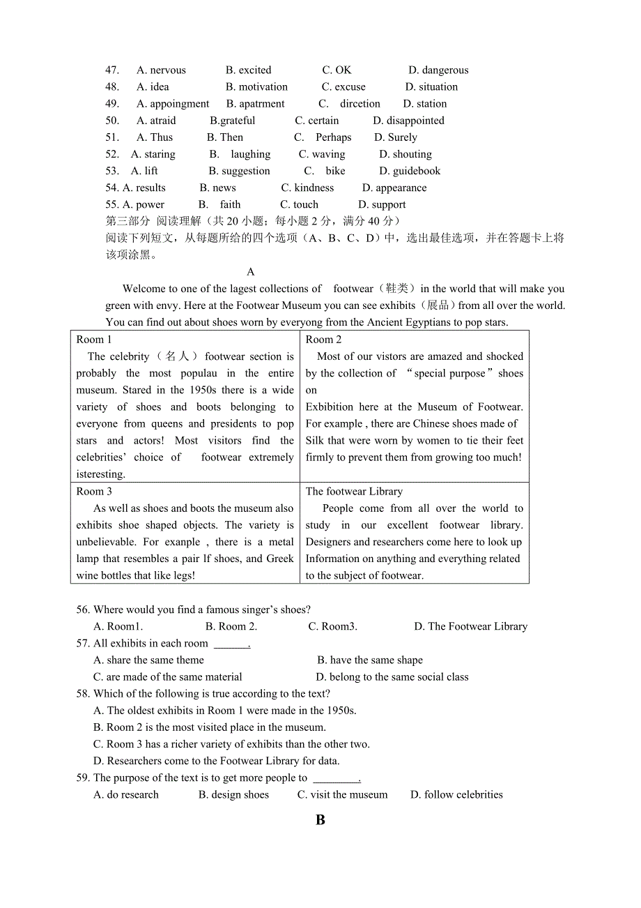 二零一二年高考英语安徽卷_第4页