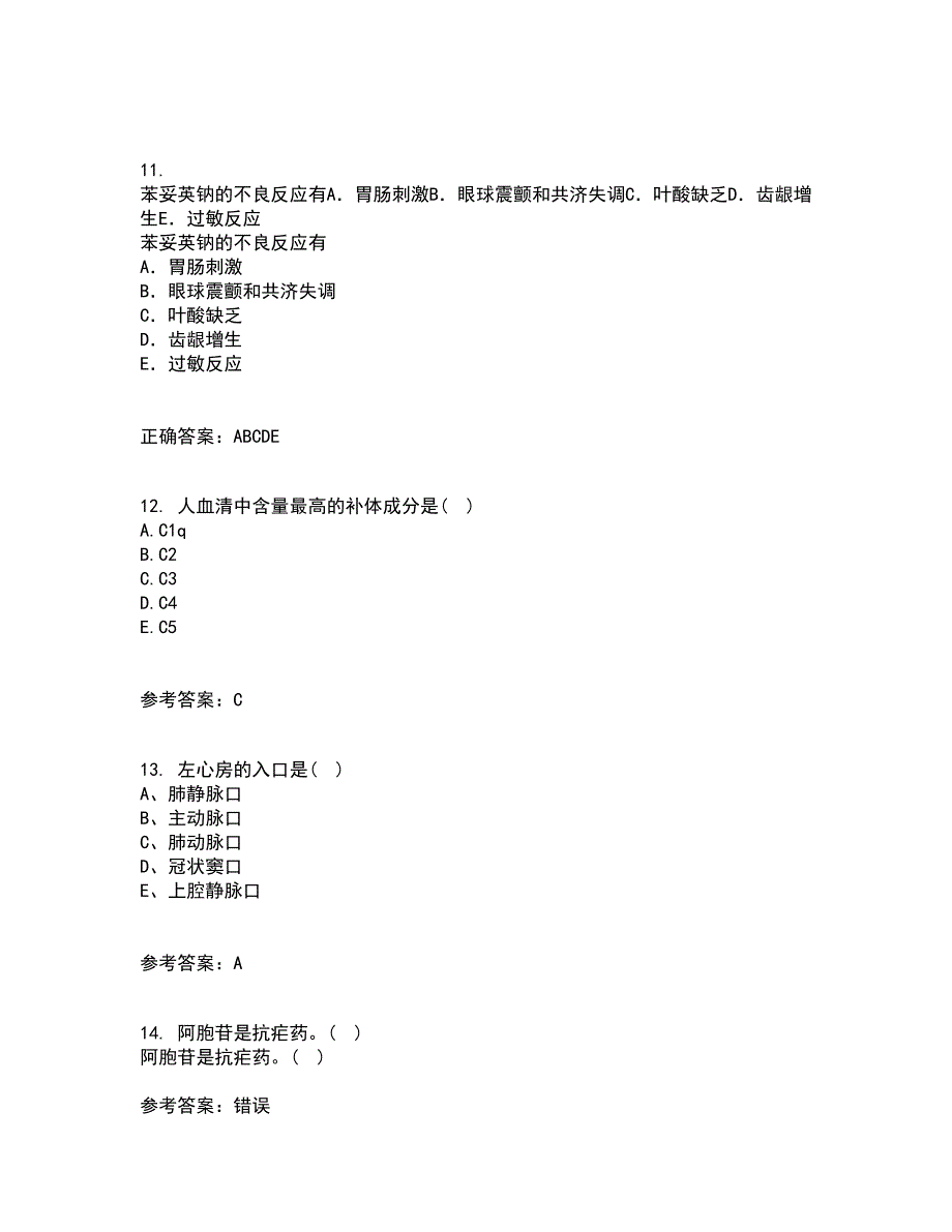 中国医科大学21秋《病原生物学》在线作业二答案参考52_第3页