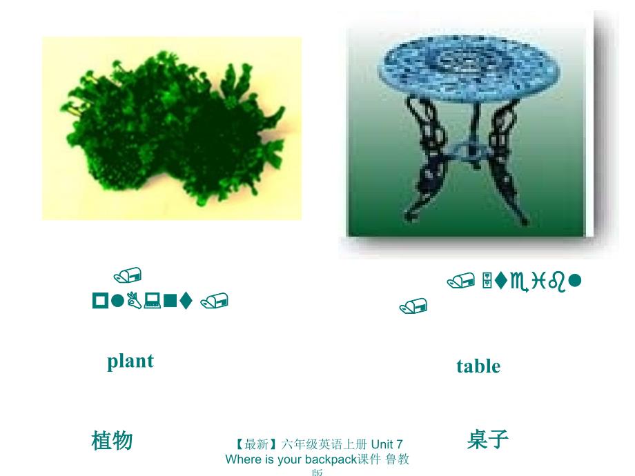 最新六年级英语上册Unit7Whereisyourbackpack课件鲁教版_第4页