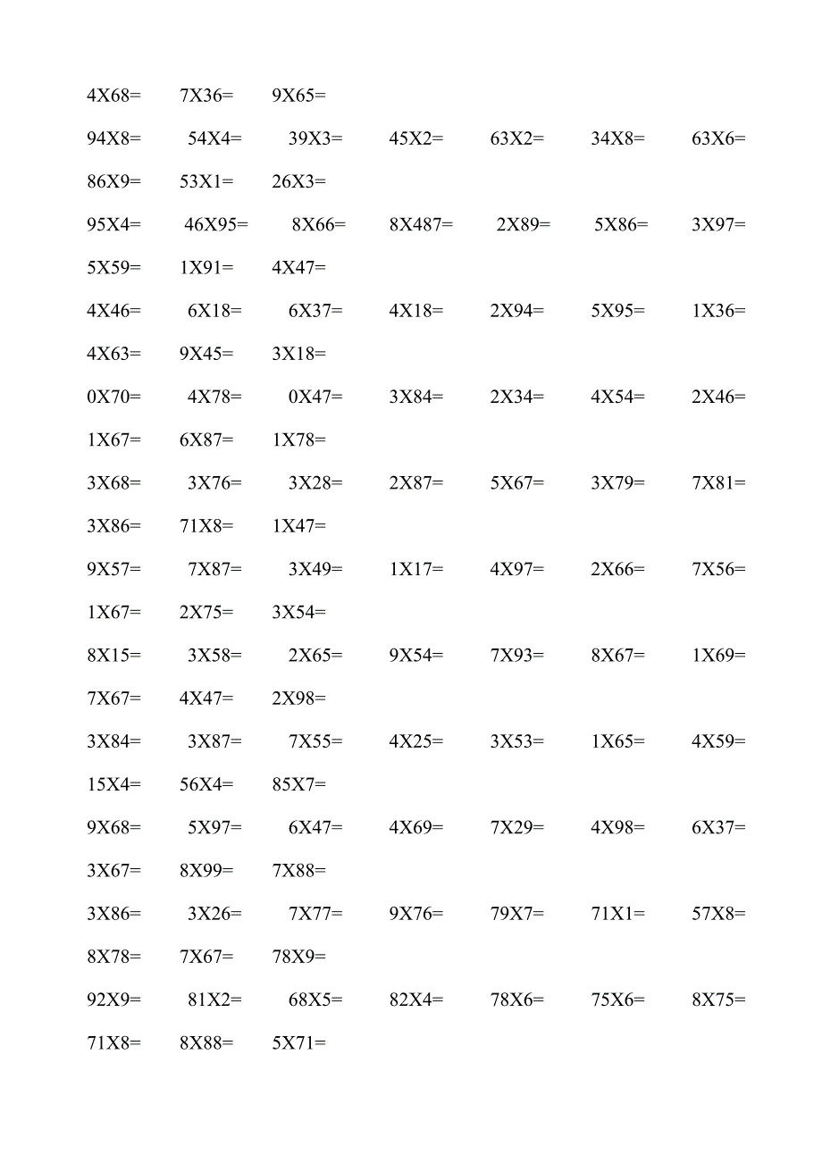 苏教版小学二年级数学下册期口算卡_第4页