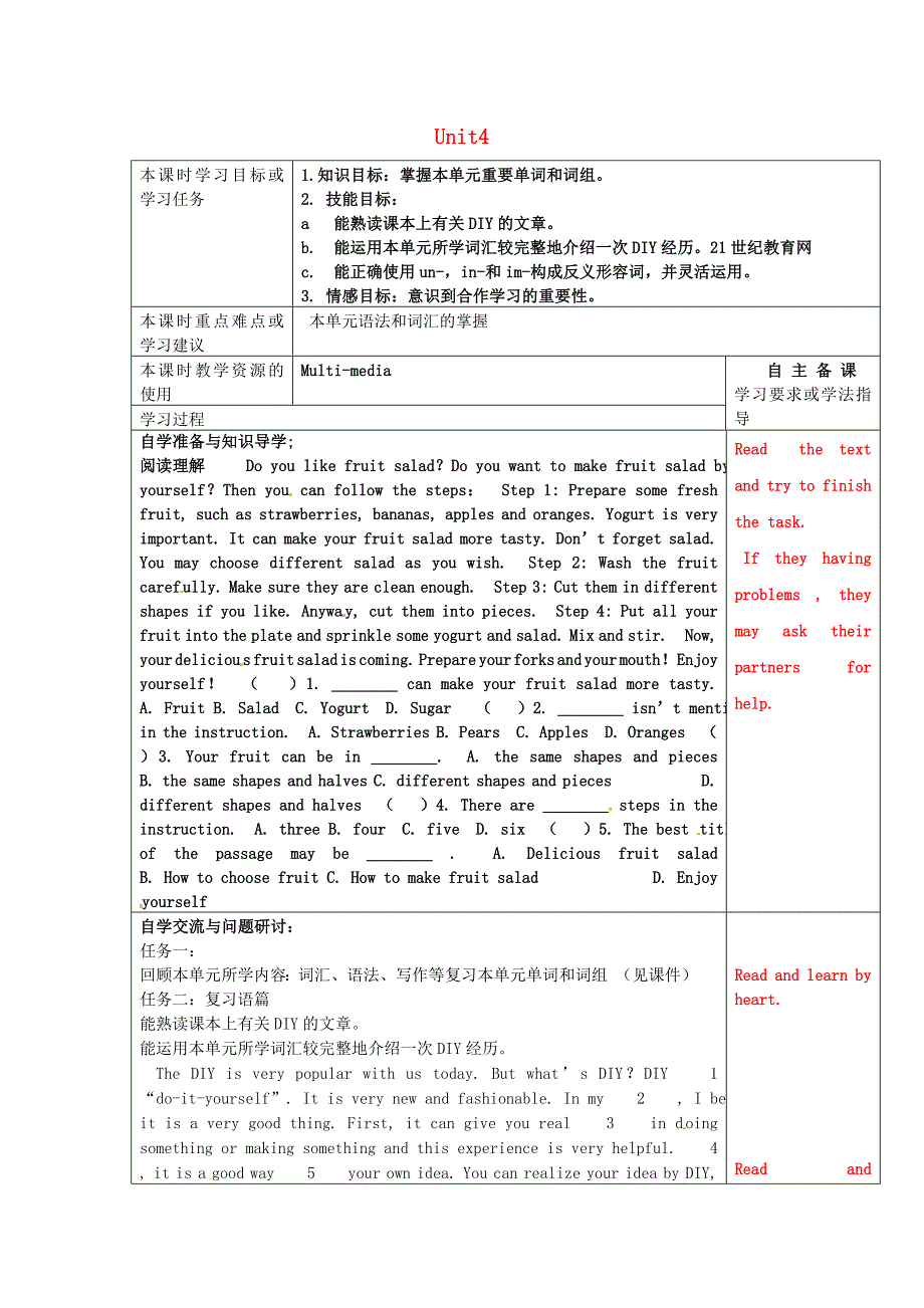 江苏省永丰初级中学八年级英语上册Unit4DoityourselfSelfassessment学案无答案新版牛津版_第1页