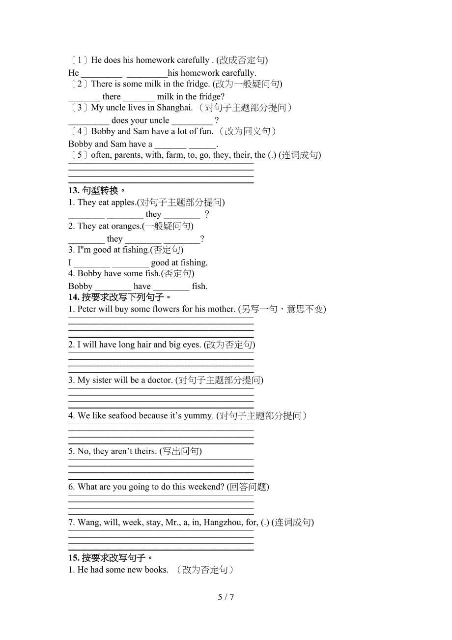 五年级人教PEP版英语下册按要求写句子专项针对练习_第5页