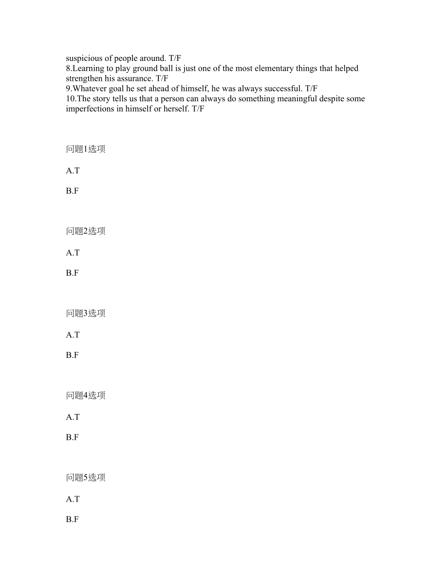 2022年考博英语-西北农林科技大学考试题库及模拟押密卷77（含答案解析）_第2页