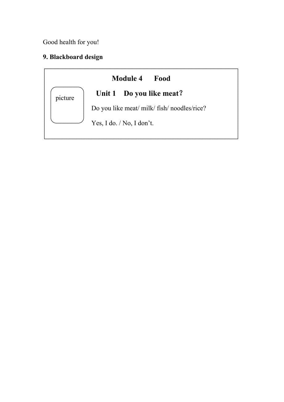 小学英语（三起）第二册Module4Unit1教案2.doc_第5页