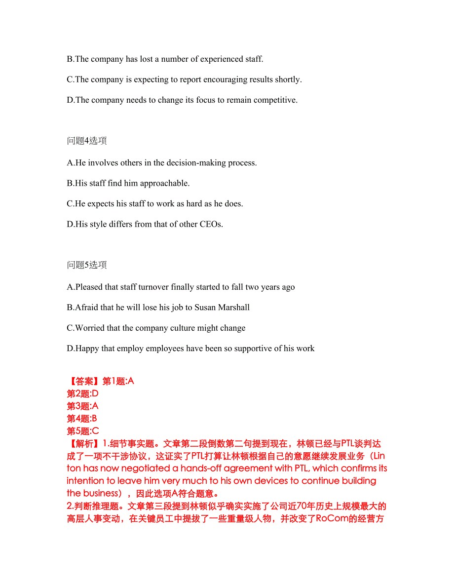 2022年考博英语-广东工业大学考前模拟强化练习题67（附答案详解）_第4页