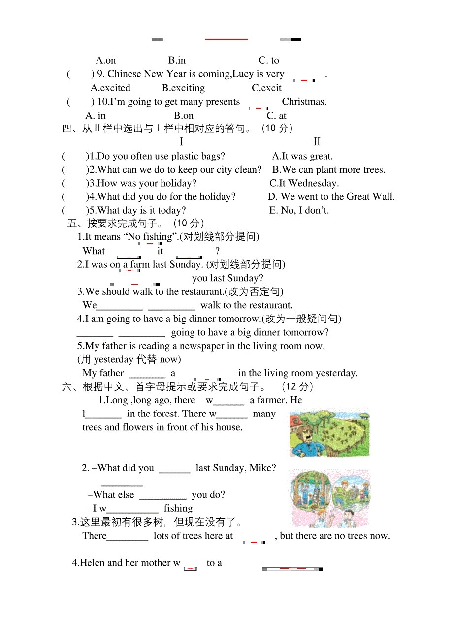 新译林版英语六年级上册期末调研试卷.docx_第3页