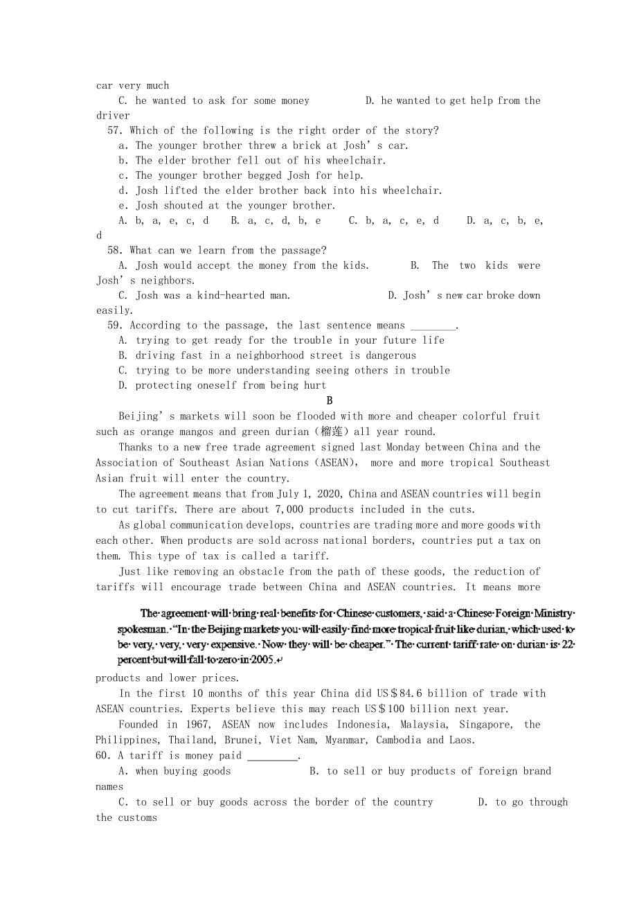 河北省正定中学高一英语下学期第二次月考试题新人教版_第5页